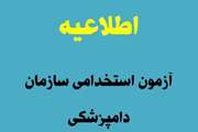 رییس جمهوری در مراسم تجلیل از کشاورزان برتر:کشاورزی و امنیت غذایی بخشی از قدرت،اقتدار و امنیت ملی است