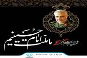 شهادت او، زنده بودن انقلاب در کشور را به رخ همه جهانیان کشید.