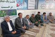 برگزاری نشست جهادتبیین در اداره کل منابع طبیعی و ابخیزداری کهگیلویه و بویراحمد