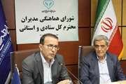 فصلی نو در وفاق و همگرایی حوزه دامپزشکی/حضور رئیس جدید سازمان نظام دامپزشکی در شورای هماهنگی مدیران ستادی و استانی سازمان دامپزشکی کشور/دیدارهای جداگانه مدیرکل دامپزشکی کهگیلویه وبویراحمد با مسئولین عالی‌رتبه سازمان دامپزشکی کشور