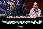 رئیس قرارگاه جهادی دامپزشکی کهگیلویه وبویراحمد منصوب شد + سند