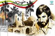 خرمشهر نقطه عطف و افتخار ایران اسلامی