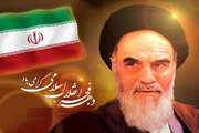 ۱۲ بهمن سالروز ورود امام خمینی (ره) به ایران و آغاز دهه فجر مبارک باد