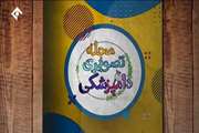 مجله تصویری دامپزشكی: ماهی ها هم بیمار می شوند