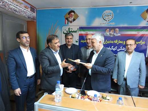 معارفه سرپرست جدید دامپزشکی کهگیلویه وبویراحمد