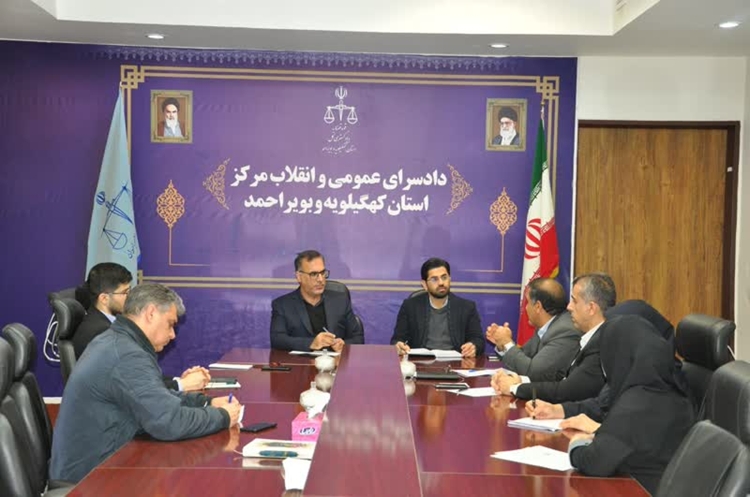 نشست مسئولین دادستانی و دامپزشکی کهگیلویه وبویراحمد؛ گامی در جهت توسعه همکاری‌های بین‌بخشی بمنظور ارتقاء امنیت غذایی 