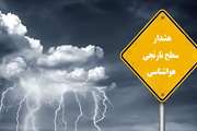 هشدارهای دامپزشکی کهگیلویه وبویراحمد به بهره برداران